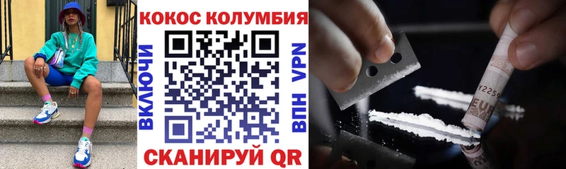 Сколько стоит Белгород ГАШ  СК  Героин  COCAIN  МЕФ 