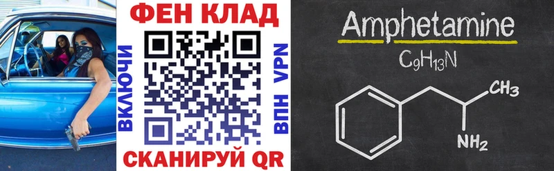 как найти   Белгород  Amphetamine Розовый 