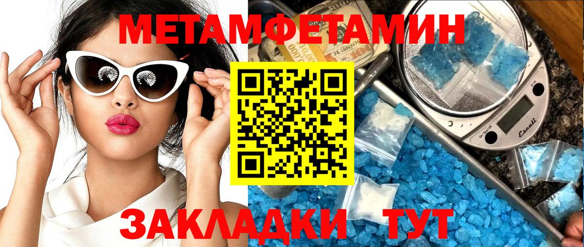 АМФЕТАМИН 98%  Вход с VPN  АМФ  Белгород  АМФЕТАМИН 
