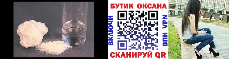 сайты даркнета официальный сайт  Белгород  Бутират жидкий экстази  купить наркотик 