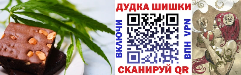 Cannafood марихуана Белгород