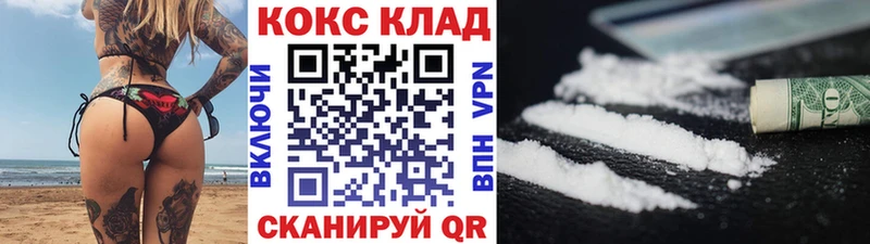 цены наркотик  Белгород  Кокаин FishScale 
