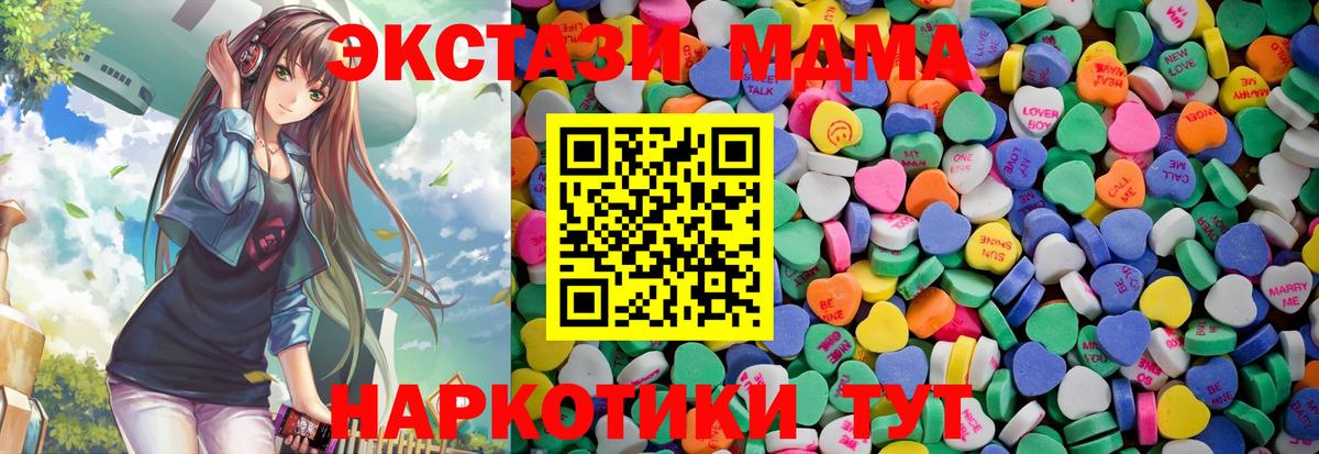 ЭКСТАЗИ диски Белгород
