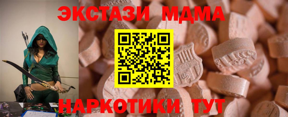 Ecstasy бентли  Вход с VPN  Белгород 