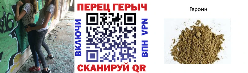 купить наркоту  KRAKEN вход  Героин VHQ  Белгород 