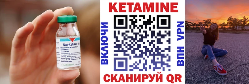 это состав  Белгород  Кетамин ketamine  OMG вход 