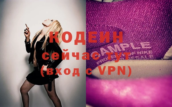 марихуана Покачи