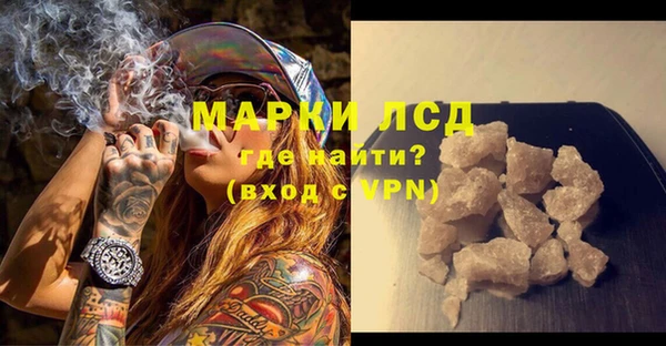эйфоретик Алексин