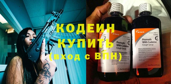 эйфоретик Алексин