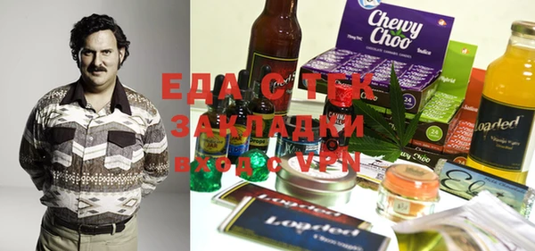 спиды Алзамай