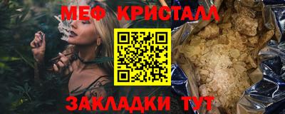 синтетический гашиш Апрелевка