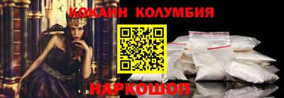 скорость mdpv Аргун