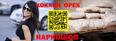 синтетический гашиш Апрелевка