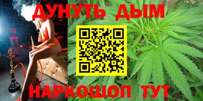синтетический гашиш Апрелевка