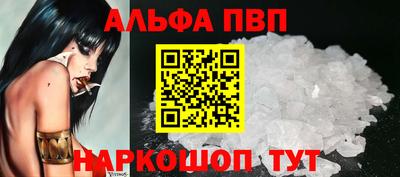 синтетический гашиш Апрелевка