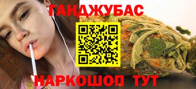 скорость mdpv Аргун