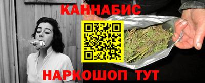 синтетический гашиш Апрелевка