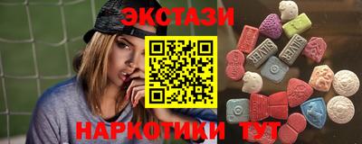 скорость mdpv Аргун