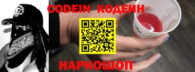 кокаин VHQ Апшеронск