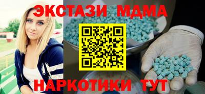 кокаин VHQ Апшеронск