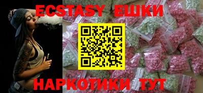синтетический гашиш Апрелевка