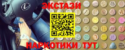 скорость mdpv Аргун