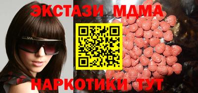 синтетический гашиш Апрелевка