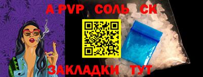 скорость mdpv Аргун