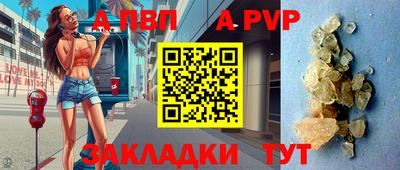 синтетический гашиш Апрелевка