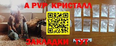 кокаин VHQ Апшеронск