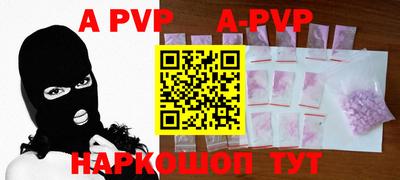 кокаин VHQ Апшеронск
