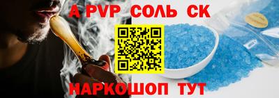 синтетический гашиш Апрелевка