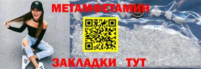 синтетический гашиш Апрелевка