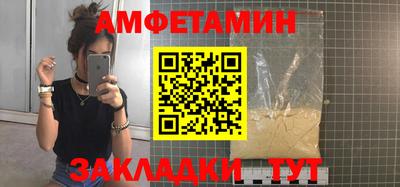 кокаин VHQ Апшеронск