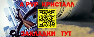 скорость mdpv Аргун