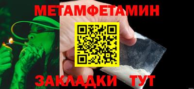 синтетический гашиш Апрелевка