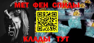 скорость mdpv Аргун