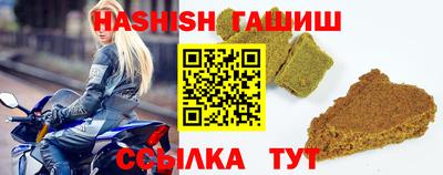 синтетический гашиш Апрелевка