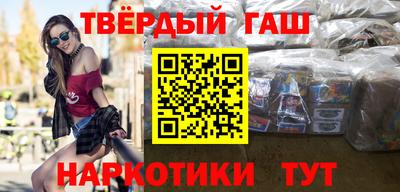 кокаин VHQ Апшеронск