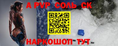 кристаллы Гатчина