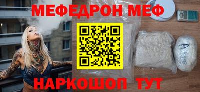 кокаин VHQ Апшеронск