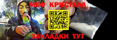 синтетический гашиш Апрелевка