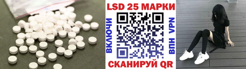 Лсд 25 экстази ecstasy  кракен зеркало  Белгород 