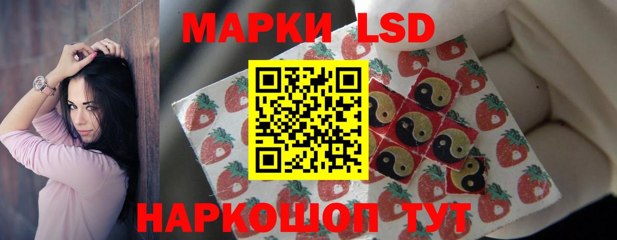 LSD-25 экстази кислота  Лсд 25 экстази кислота  Белгород  Вход с VPN 