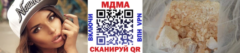 МДМА VHQ  Белгород 
