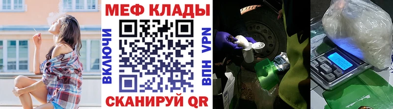 Мефедрон мяу мяу  blacksprut вход  Белгород 
