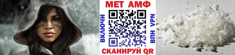 Метамфетамин Methamphetamine  Белгород 
