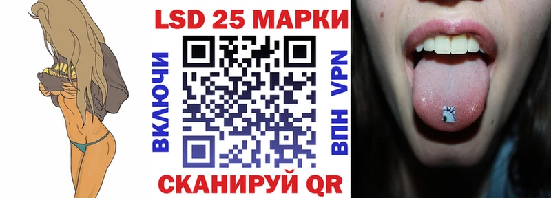 Наркотические марки 1500мкг Белгород