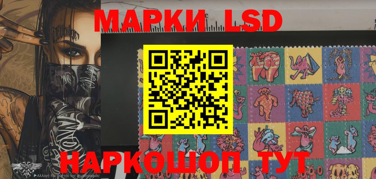 как найти закладки  Наркотические марки 1500мкг  Вход с VPN  Белгород 