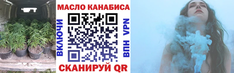 ТГК Wax  хочу   мега рабочий сайт  Белгород 